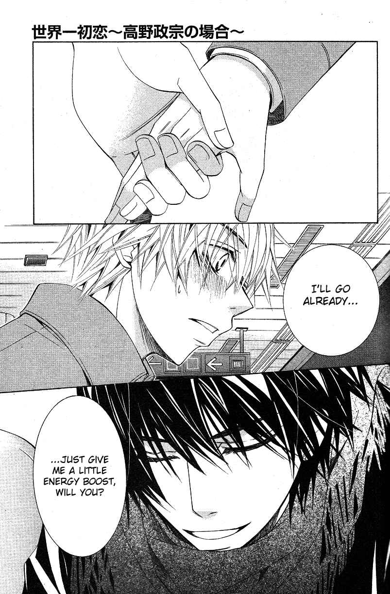 Page 48 Chapter 15 Sekaiichi Hatsukoi