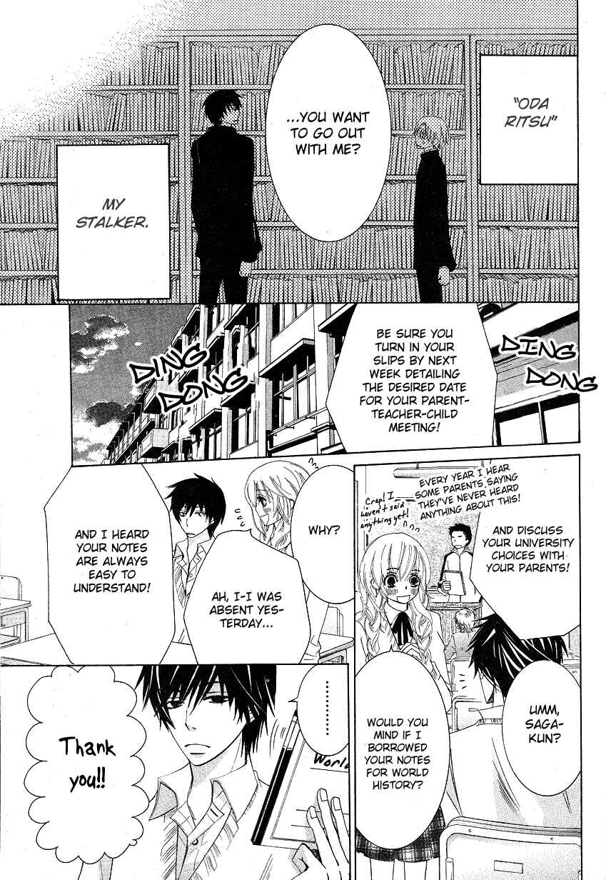 Page 7 Chapter 15 Sekaiichi Hatsukoi