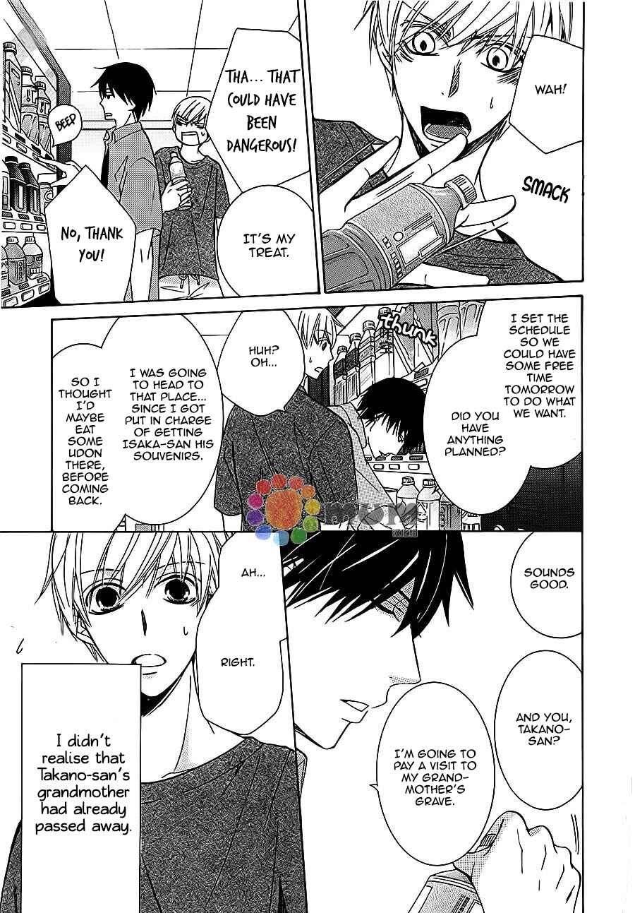 Page 11 Chapter 32 Sekaiichi Hatsukoi