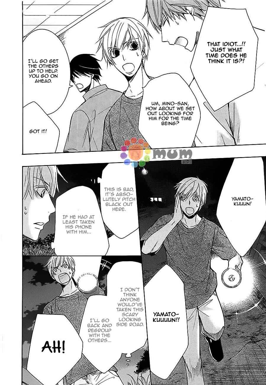 Page 16 Chapter 32 Sekaiichi Hatsukoi