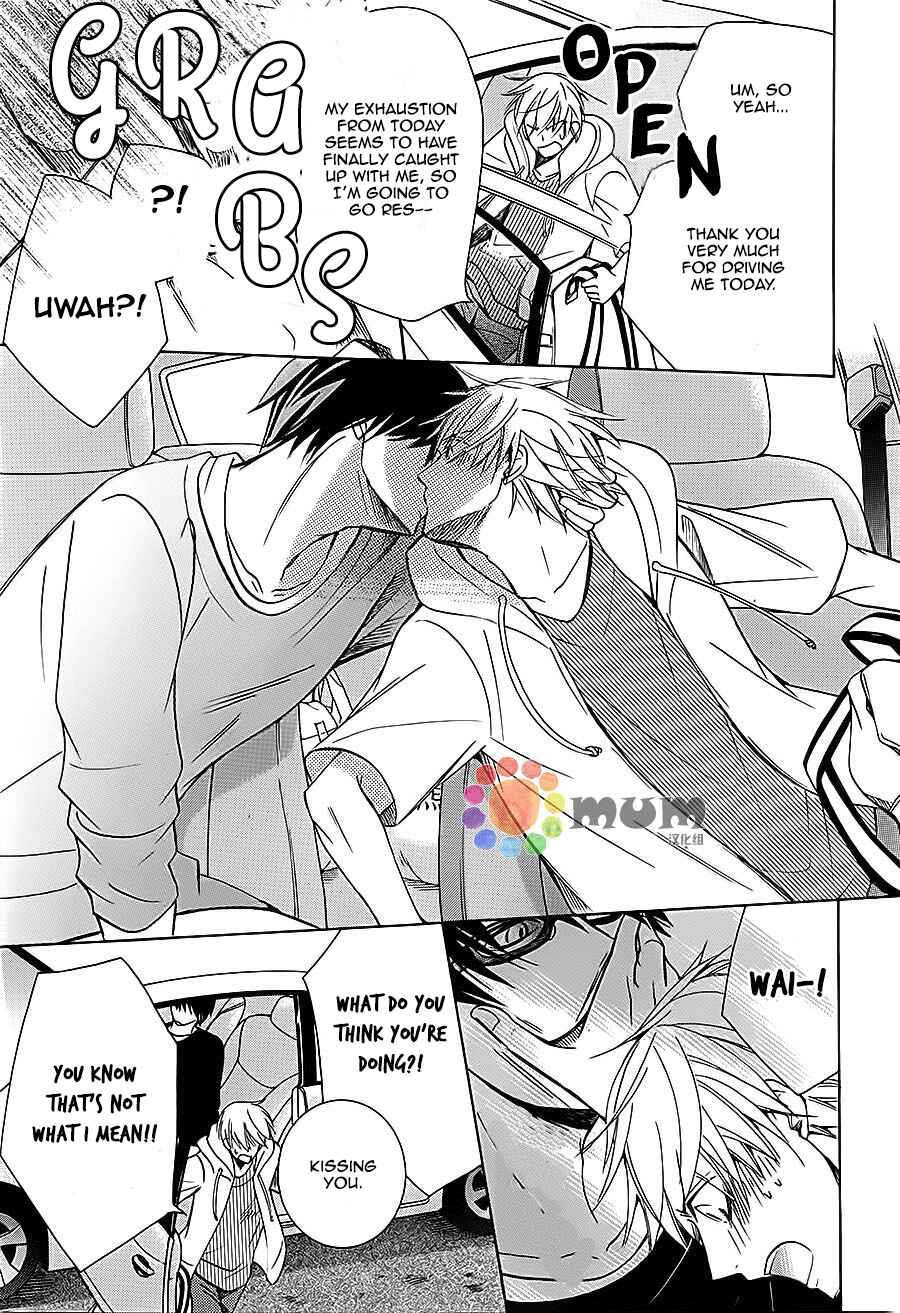 Page 43 Chapter 32 Sekaiichi Hatsukoi