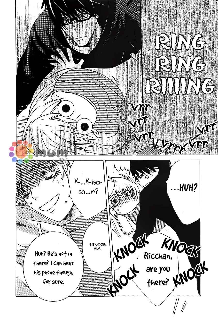 Page 54 Chapter 32 Sekaiichi Hatsukoi