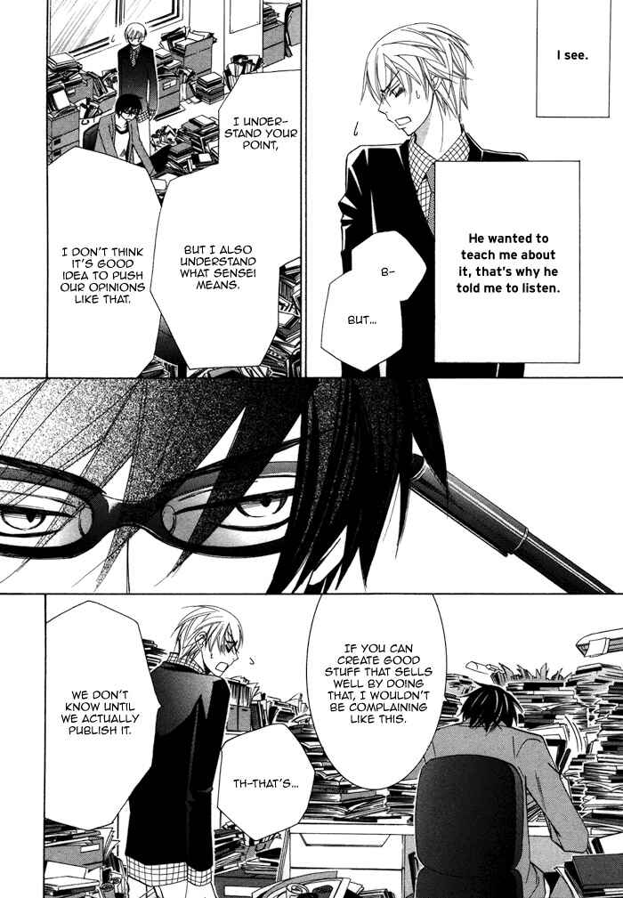 Page 10 Chapter 9 Sekaiichi Hatsukoi