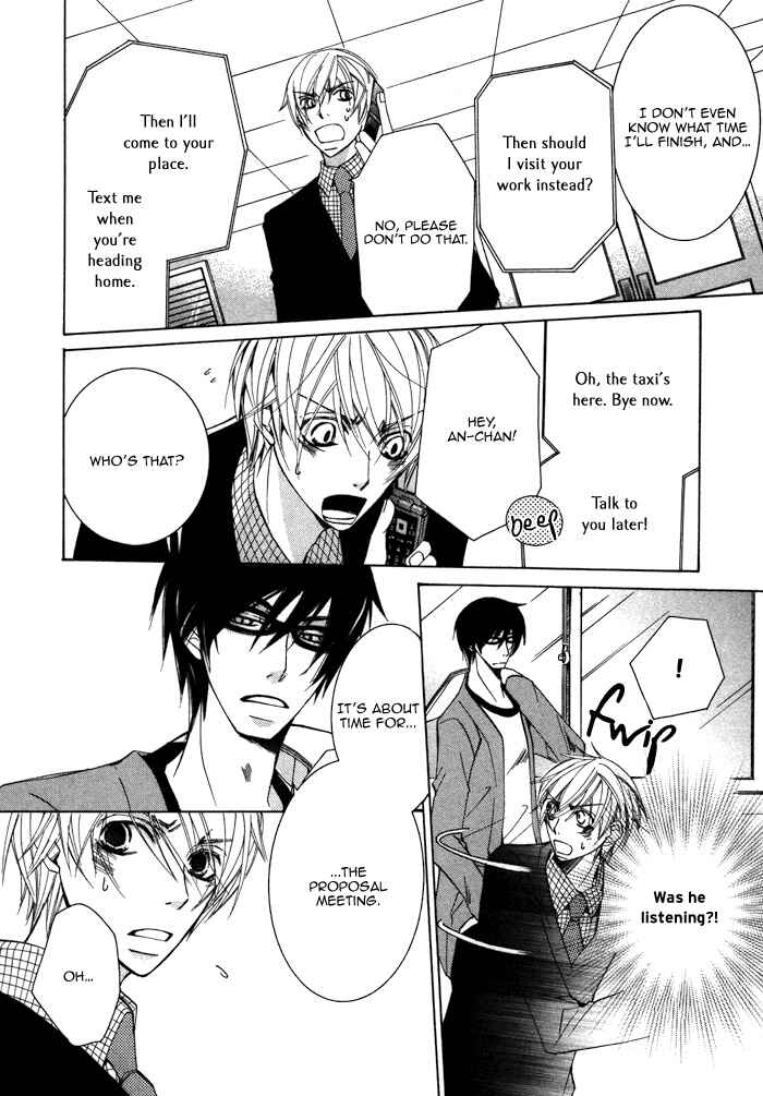 Page 16 Chapter 9 Sekaiichi Hatsukoi