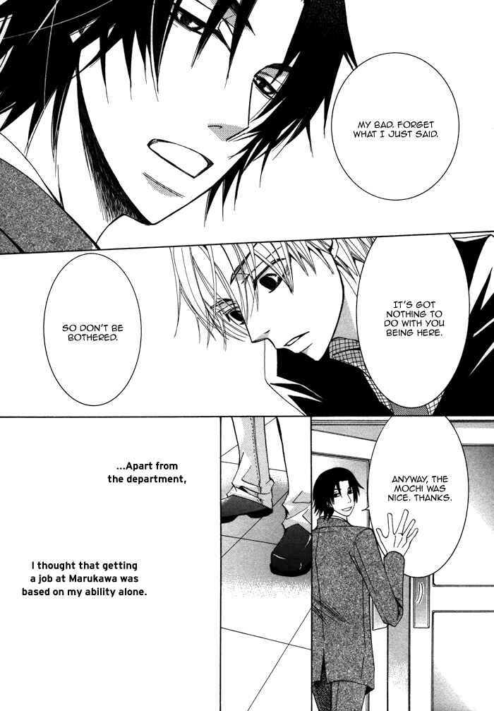 Page 20 Chapter 9 Sekaiichi Hatsukoi