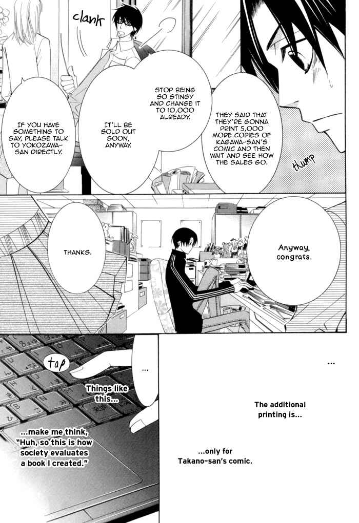 Page 11 Chapter 7 Sekaiichi Hatsukoi