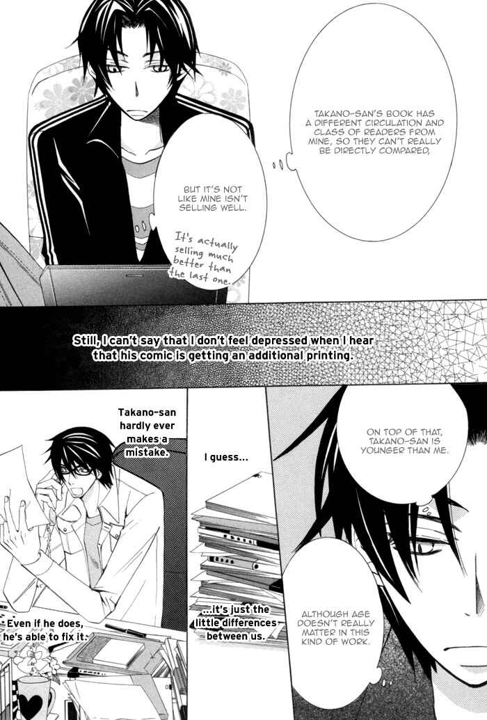 Page 12 Chapter 7 Sekaiichi Hatsukoi