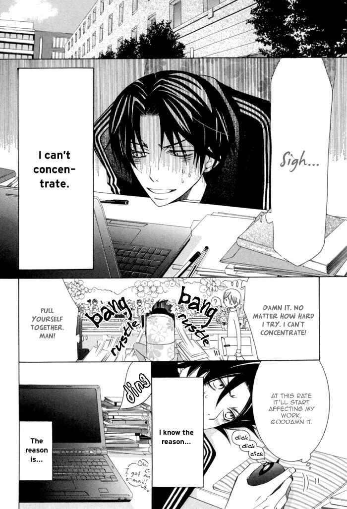 Page 4 Chapter 7 Sekaiichi Hatsukoi