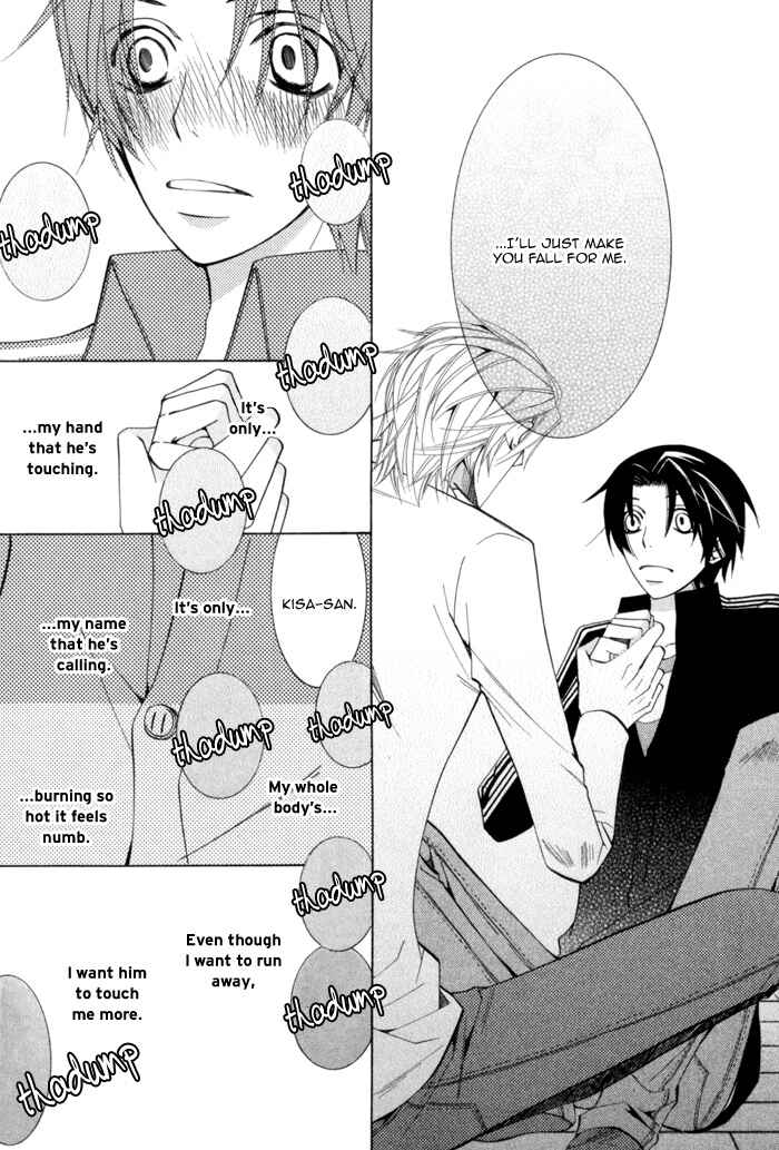 Page 51 Chapter 7 Sekaiichi Hatsukoi