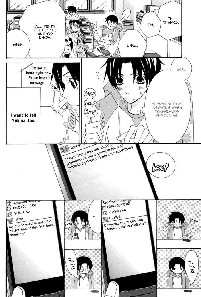 Page 60 Chapter 7 Sekaiichi Hatsukoi