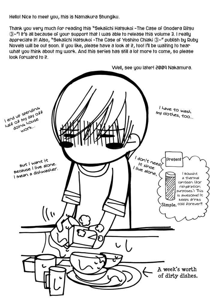 Page 63 Chapter 7 Sekaiichi Hatsukoi