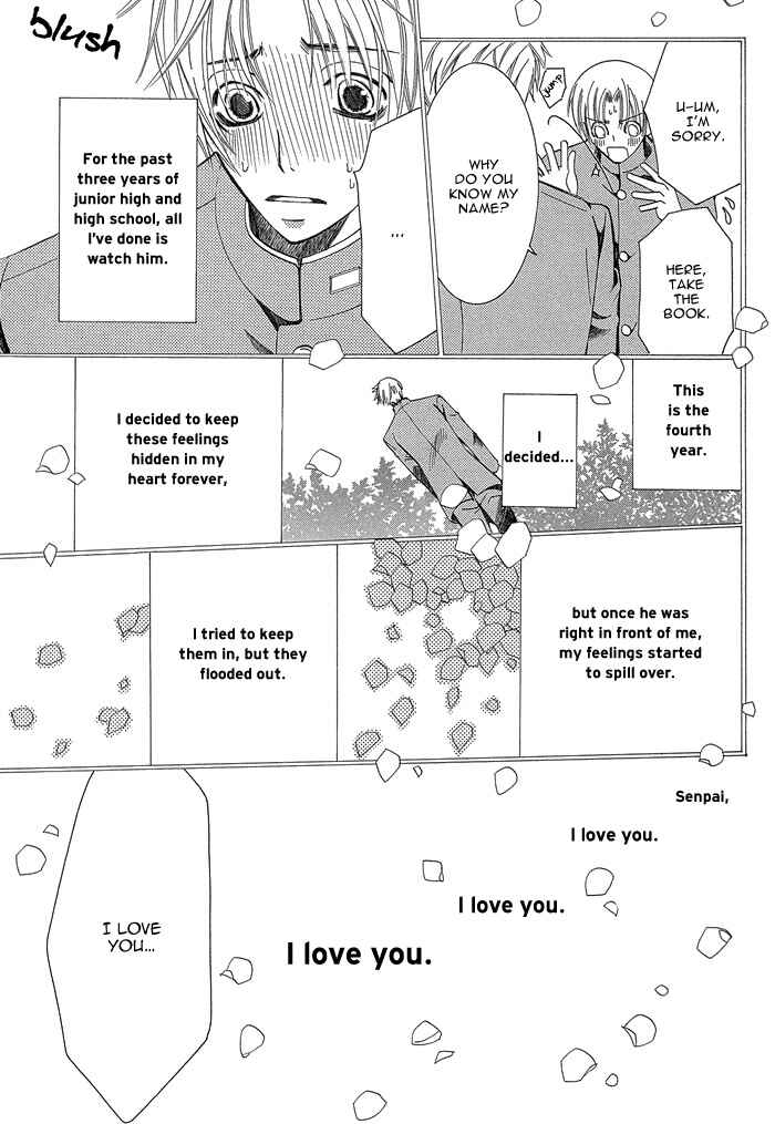 Page 11 Chapter 1.1 Sekaiichi Hatsukoi