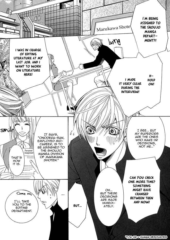 Page 14 Chapter 1.1 Sekaiichi Hatsukoi