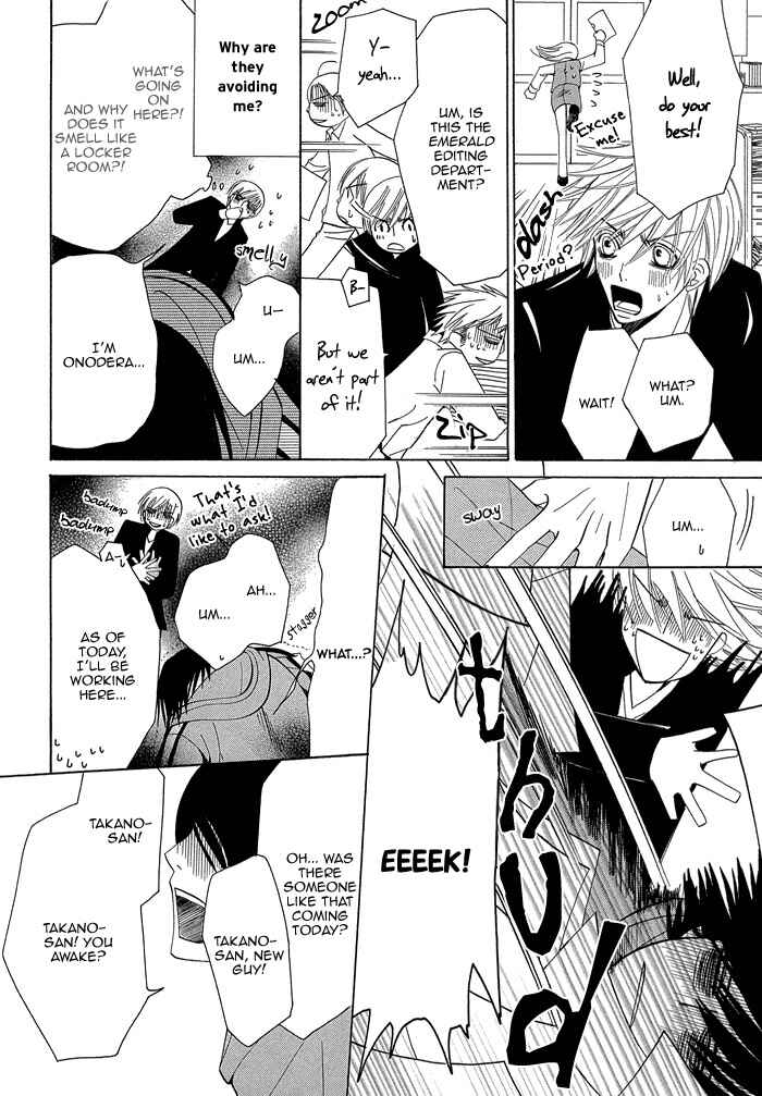 Page 18 Chapter 1.1 Sekaiichi Hatsukoi