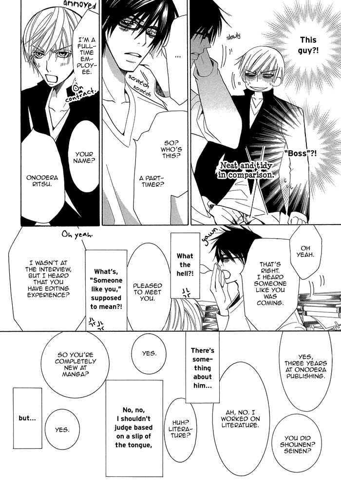 Page 20 Chapter 1.1 Sekaiichi Hatsukoi