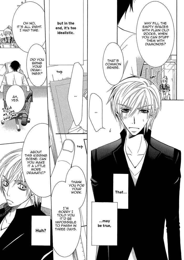 Page 23 Chapter 1.1 Sekaiichi Hatsukoi