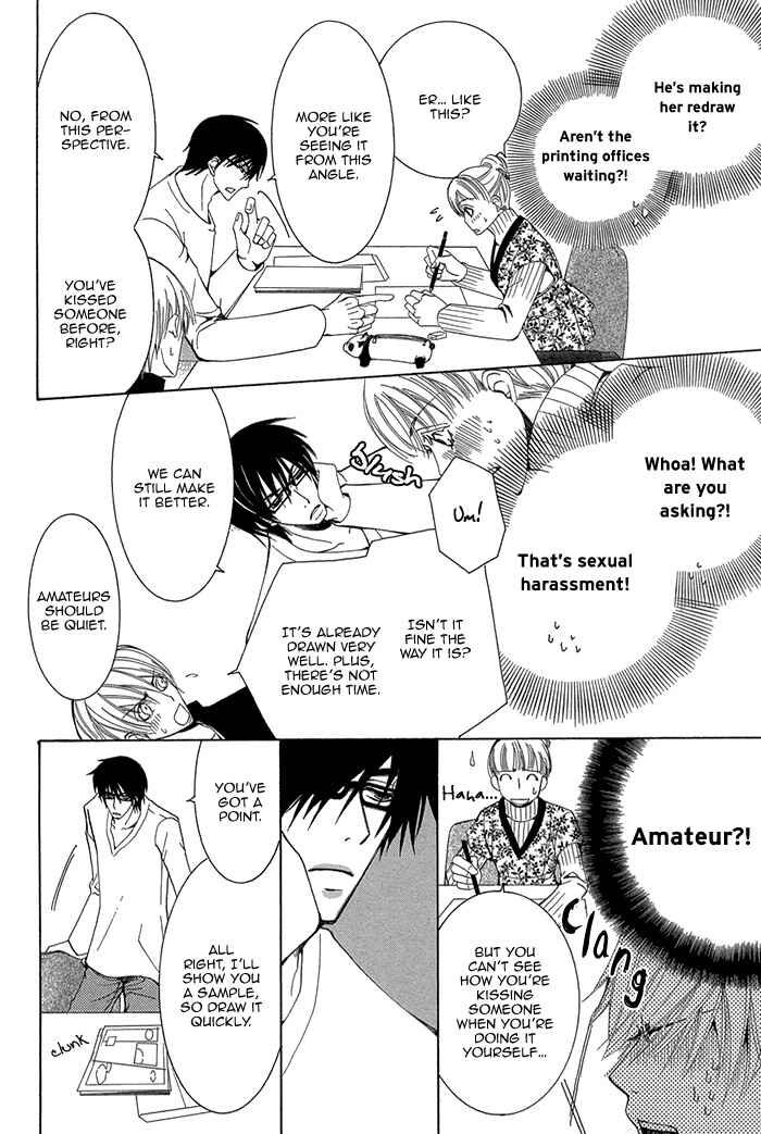 Page 24 Chapter 1.1 Sekaiichi Hatsukoi