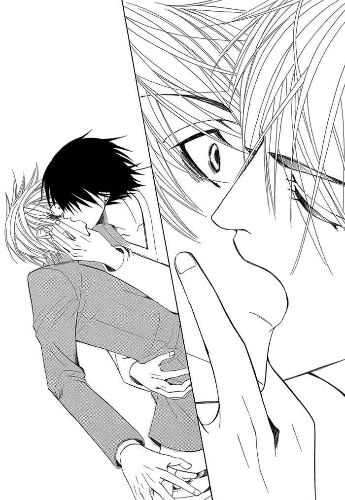 Page 26 Chapter 1.1 Sekaiichi Hatsukoi