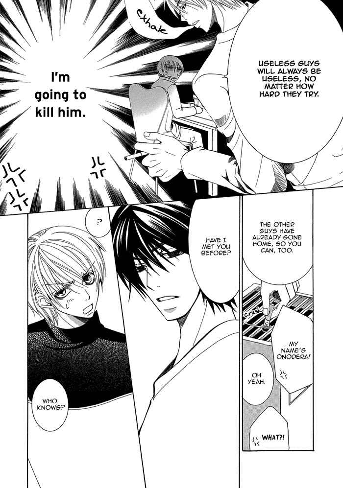 Page 36 Chapter 1.1 Sekaiichi Hatsukoi