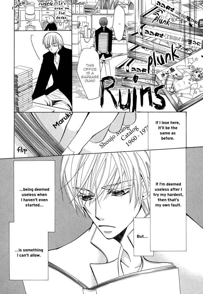 Page 37 Chapter 1.1 Sekaiichi Hatsukoi