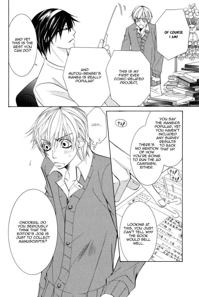Page 15 Chapter 3.1 Sekaiichi Hatsukoi