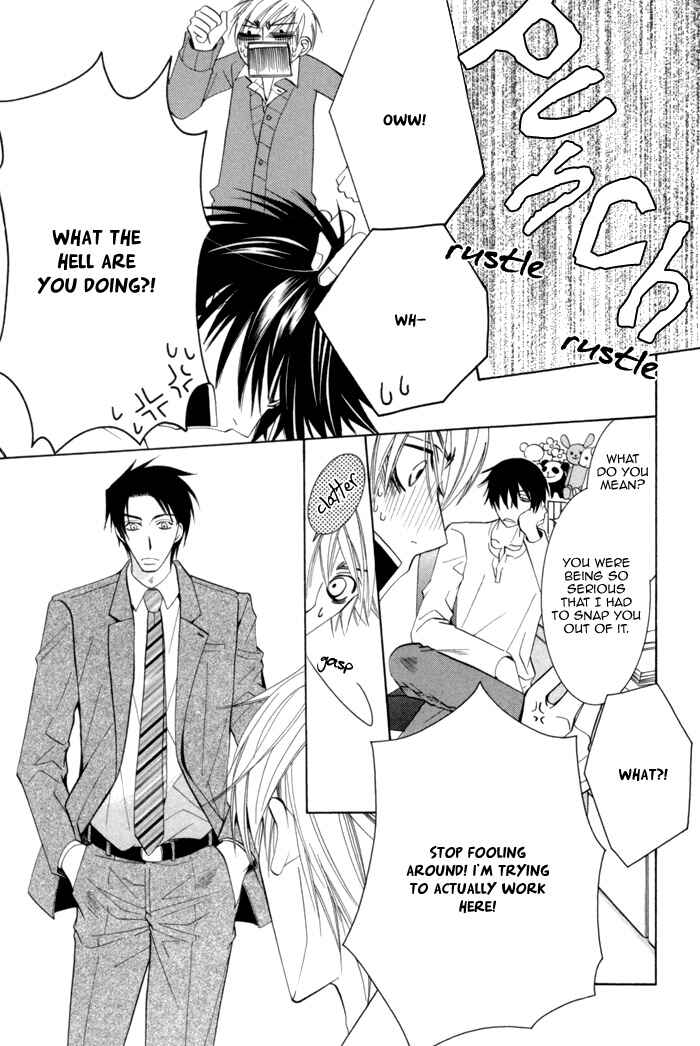 Page 25 Chapter 3.1 Sekaiichi Hatsukoi