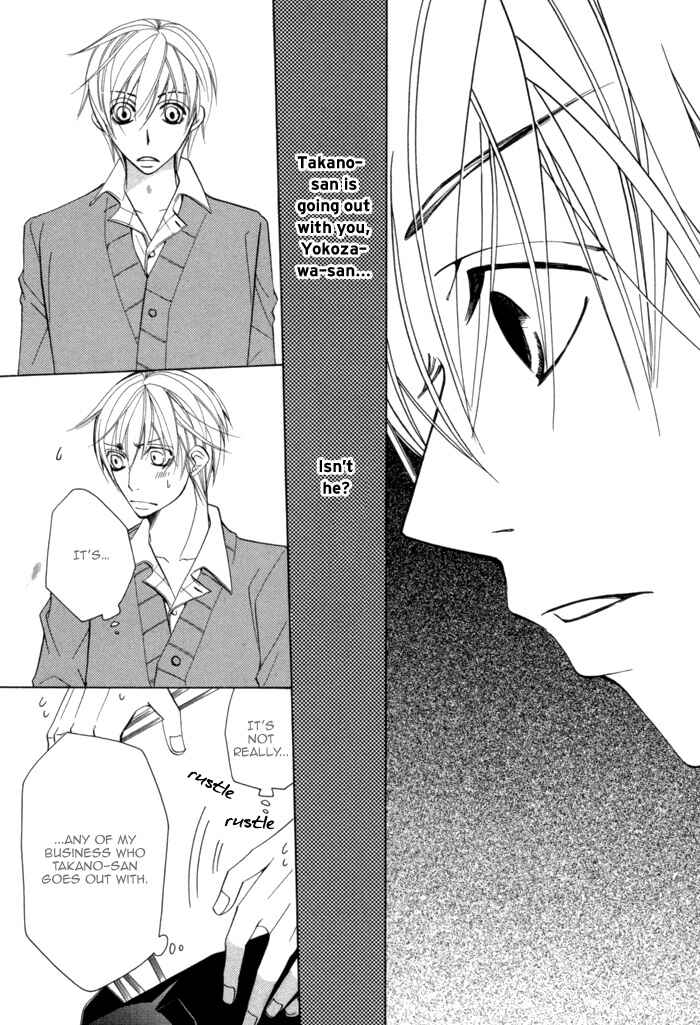 Page 32 Chapter 3.1 Sekaiichi Hatsukoi