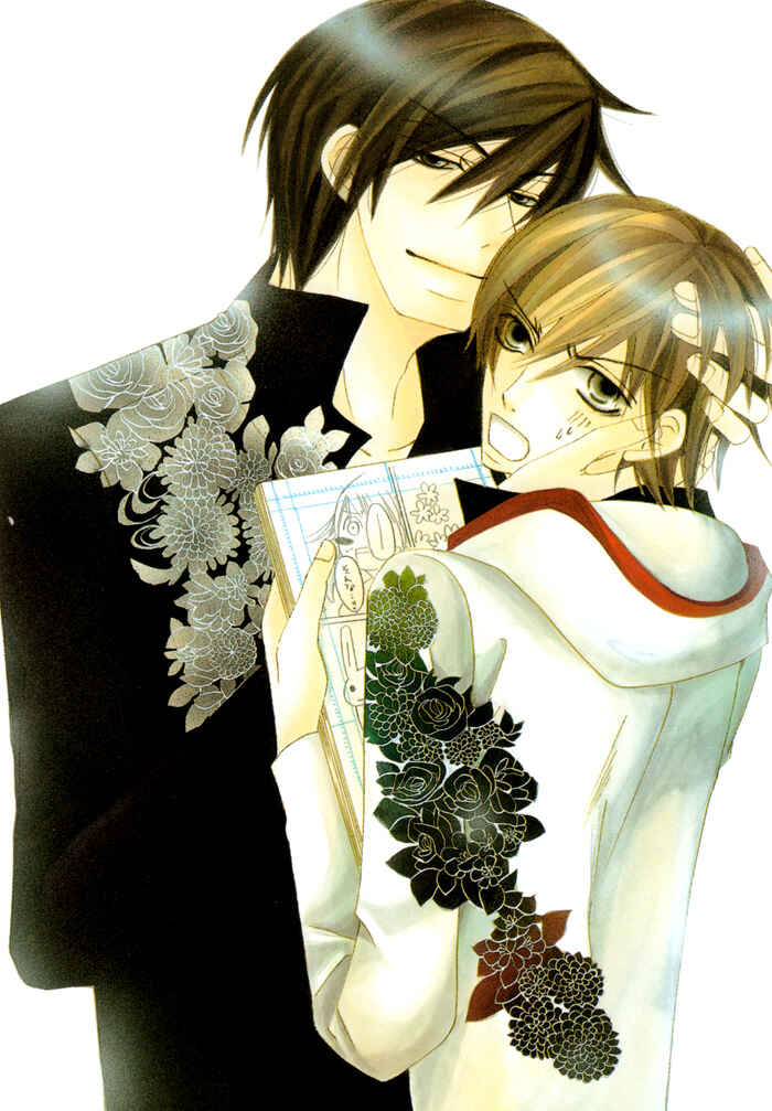 Page 6 Chapter 3.1 Sekaiichi Hatsukoi