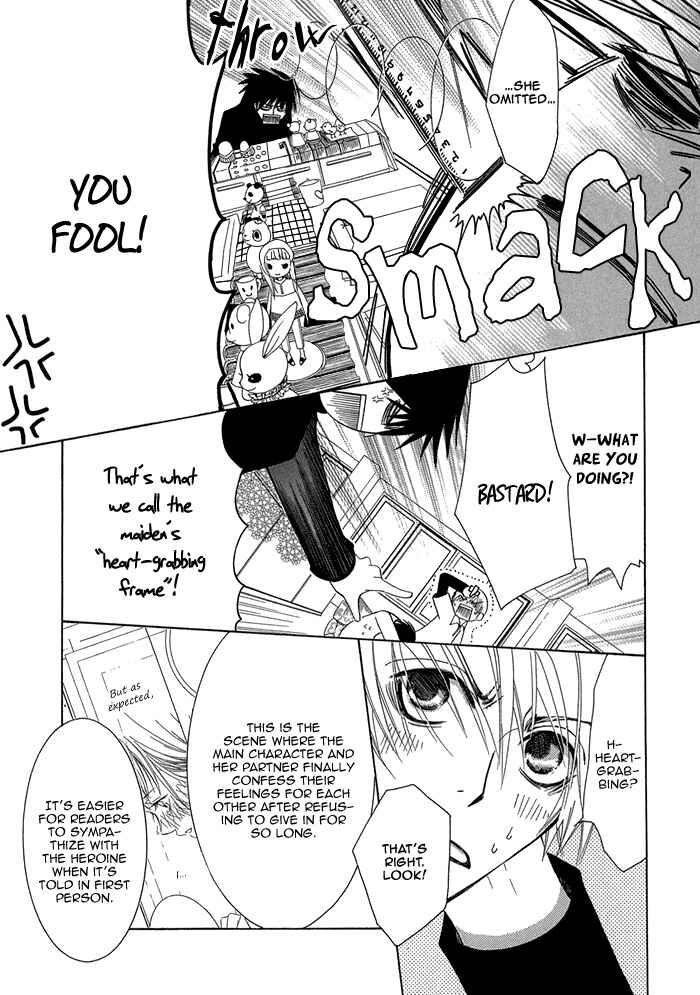 Page 10 Chapter 1.2 Sekaiichi Hatsukoi