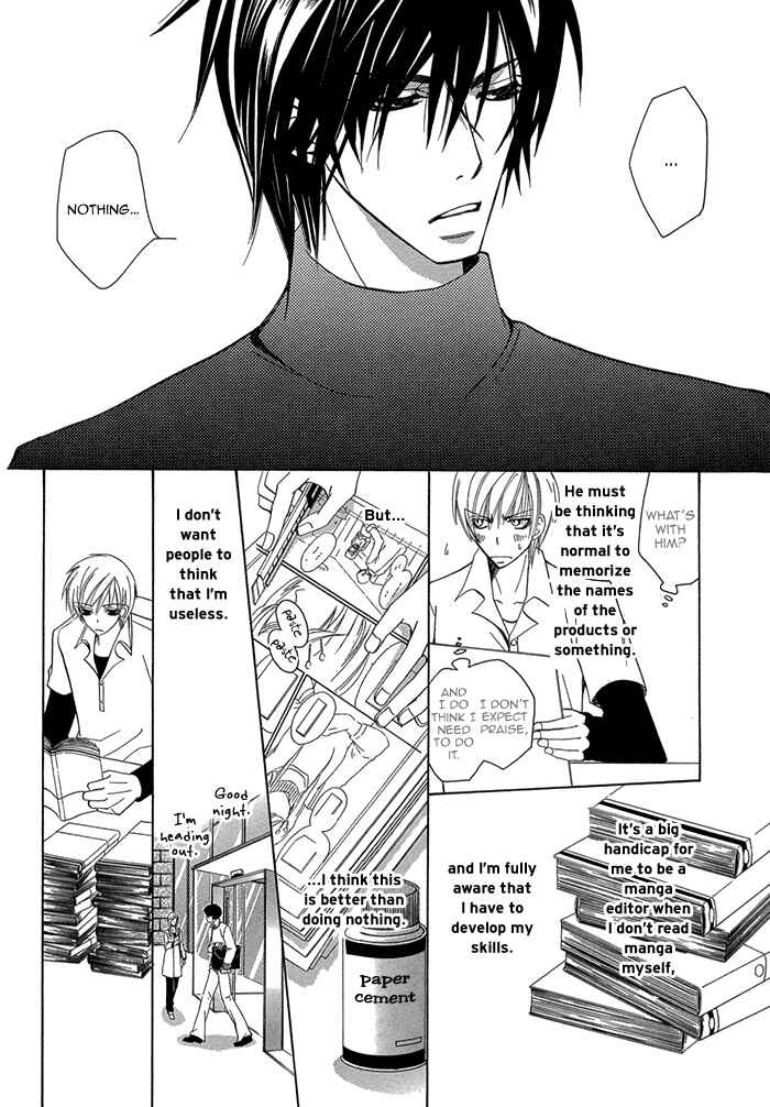 Page 15 Chapter 1.2 Sekaiichi Hatsukoi