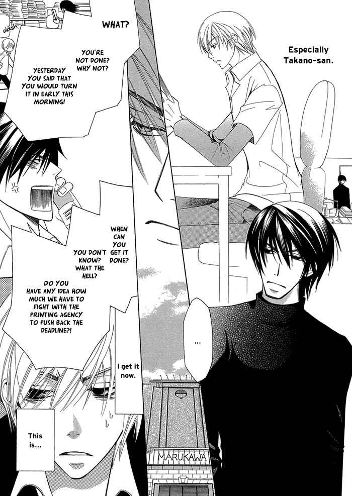 Page 16 Chapter 1.2 Sekaiichi Hatsukoi