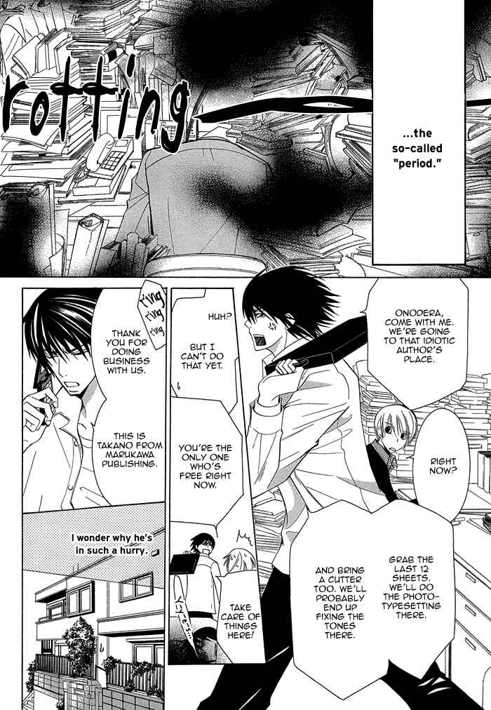 Page 17 Chapter 1.2 Sekaiichi Hatsukoi