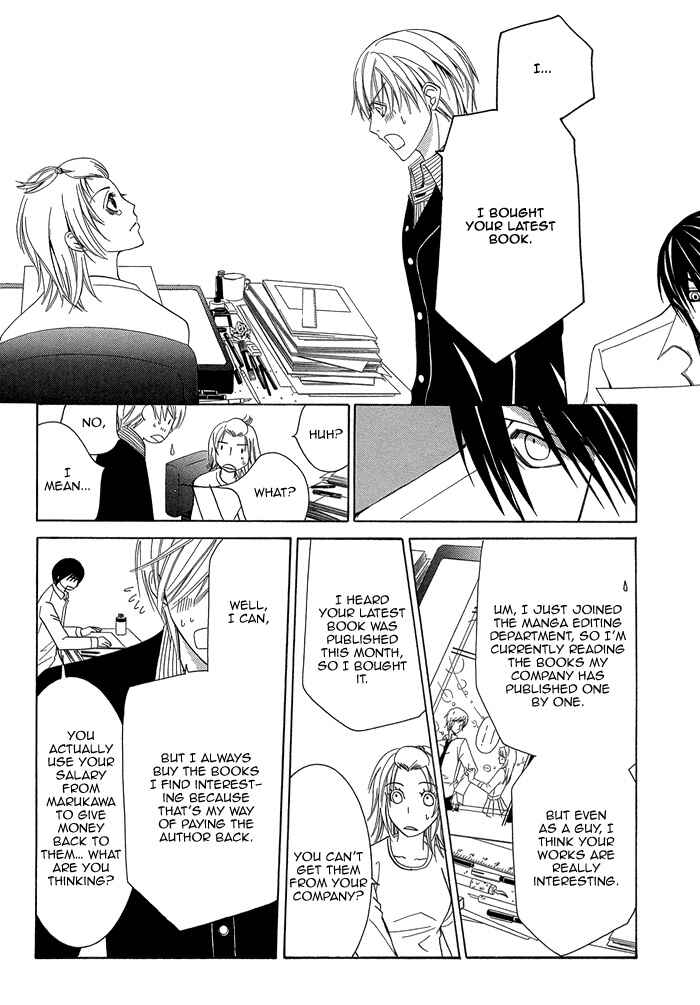 Page 21 Chapter 1.2 Sekaiichi Hatsukoi