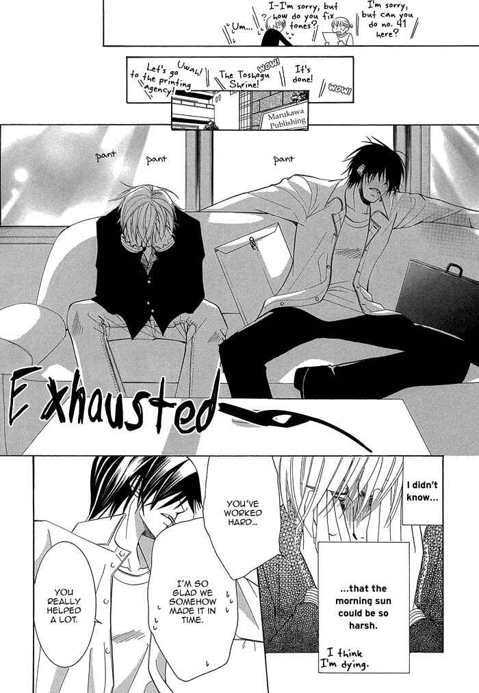 Page 24 Chapter 1.2 Sekaiichi Hatsukoi