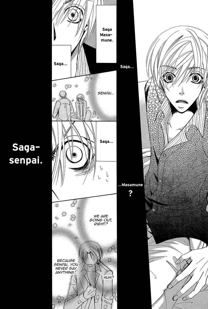 Page 33 Chapter 1.2 Sekaiichi Hatsukoi