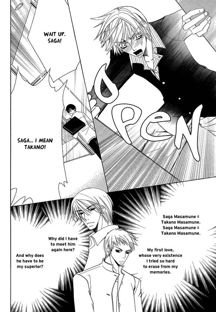 Page 35 Chapter 1.2 Sekaiichi Hatsukoi