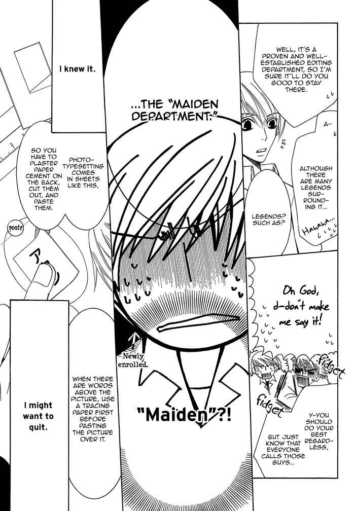 Page 8 Chapter 1.2 Sekaiichi Hatsukoi