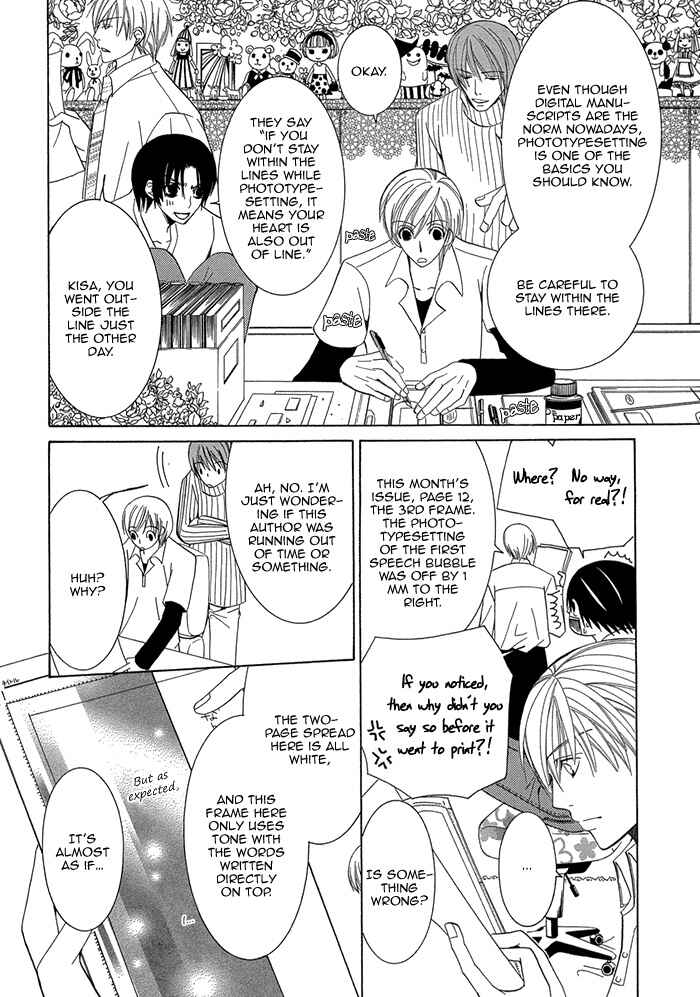 Page 9 Chapter 1.2 Sekaiichi Hatsukoi