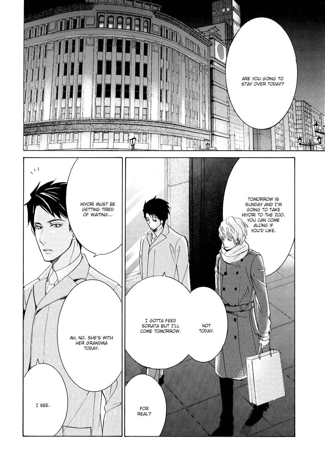 Page 2 Chapter 41.4 Sekaiichi Hatsukoi