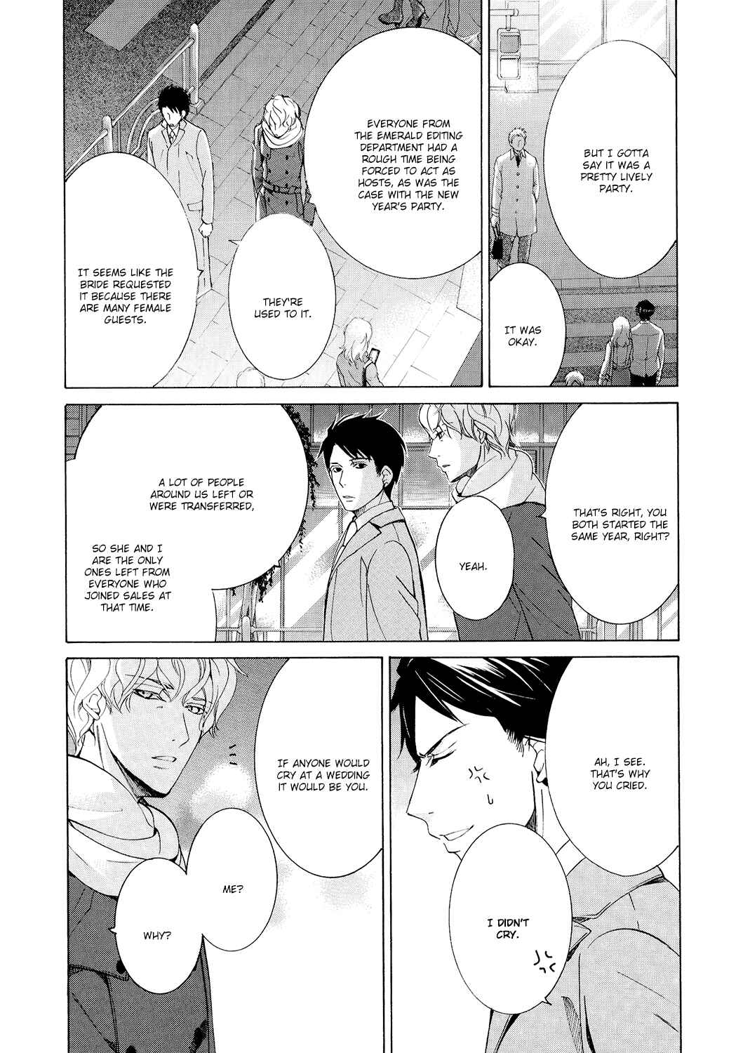 Page 3 Chapter 41.4 Sekaiichi Hatsukoi