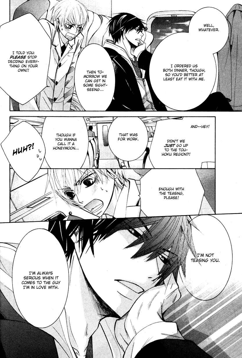 Page 38 Chapter 20 Sekaiichi Hatsukoi
