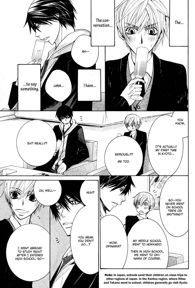 Page 43 Chapter 20 Sekaiichi Hatsukoi