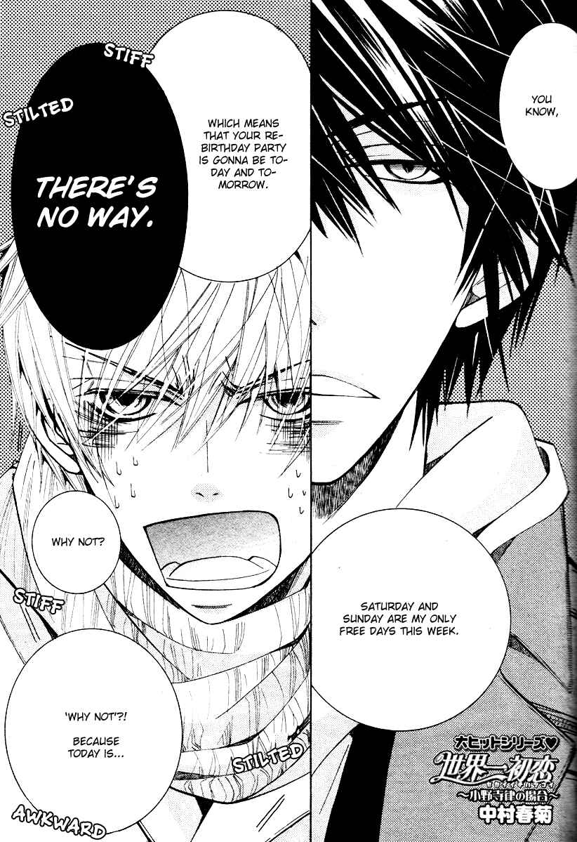 Page 5 Chapter 20 Sekaiichi Hatsukoi
