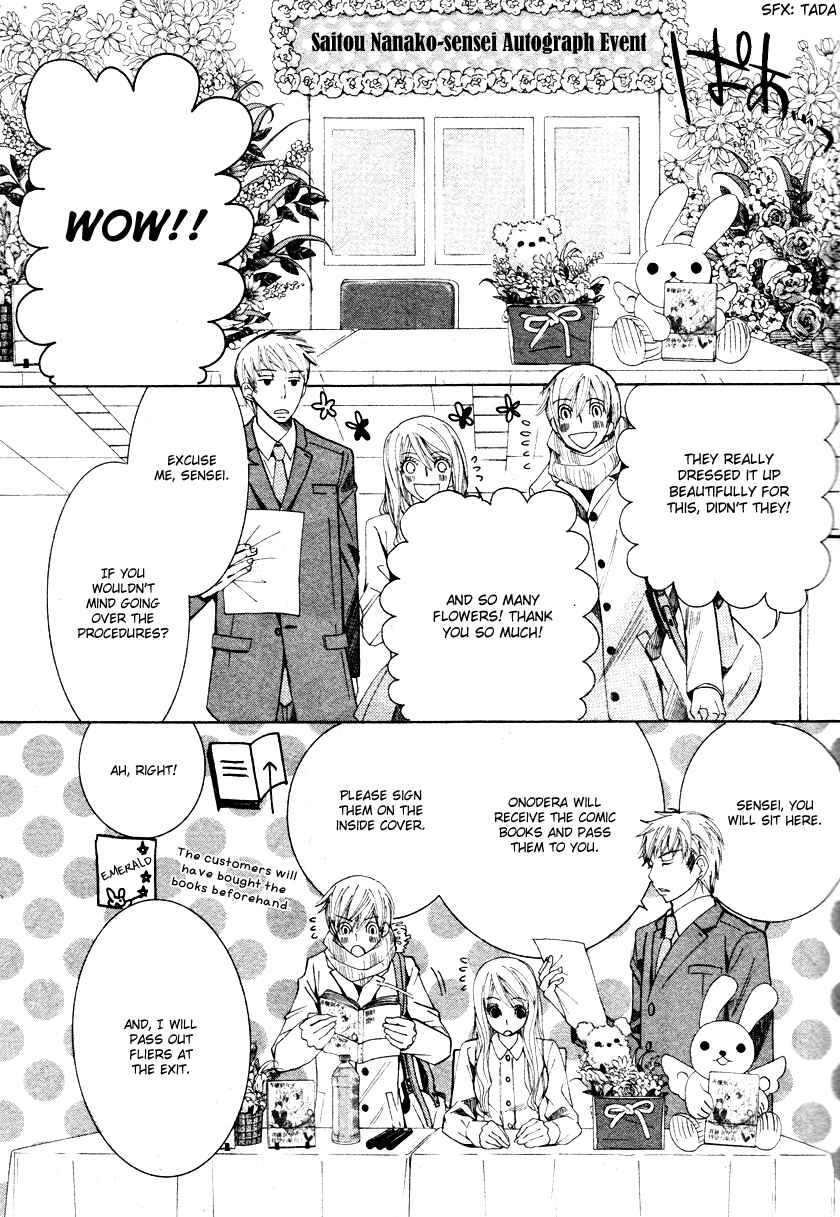 Page 9 Chapter 20 Sekaiichi Hatsukoi