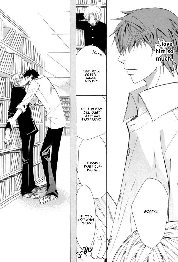 Page 11 Chapter 4.5 Sekaiichi Hatsukoi
