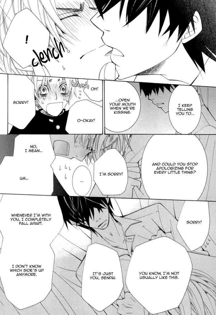 Page 14 Chapter 4.5 Sekaiichi Hatsukoi