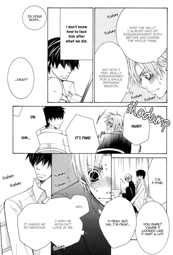 Page 5 Chapter 4.5 Sekaiichi Hatsukoi