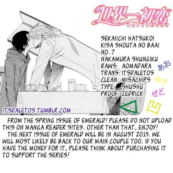 Page 2 Chapter 29 Sekaiichi Hatsukoi