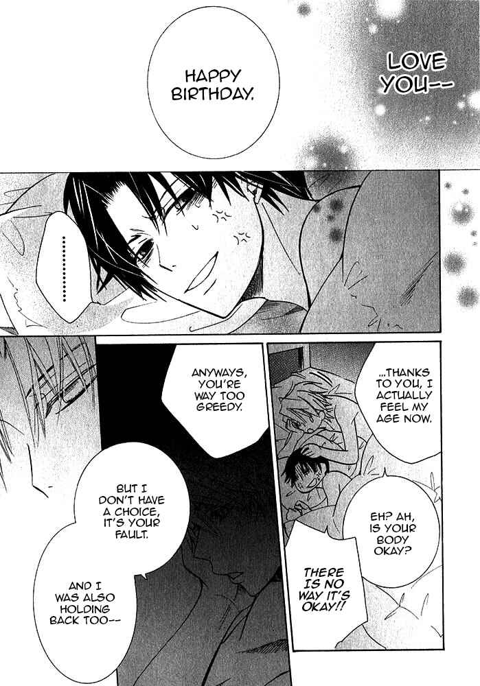 Page 40 Chapter 29 Sekaiichi Hatsukoi