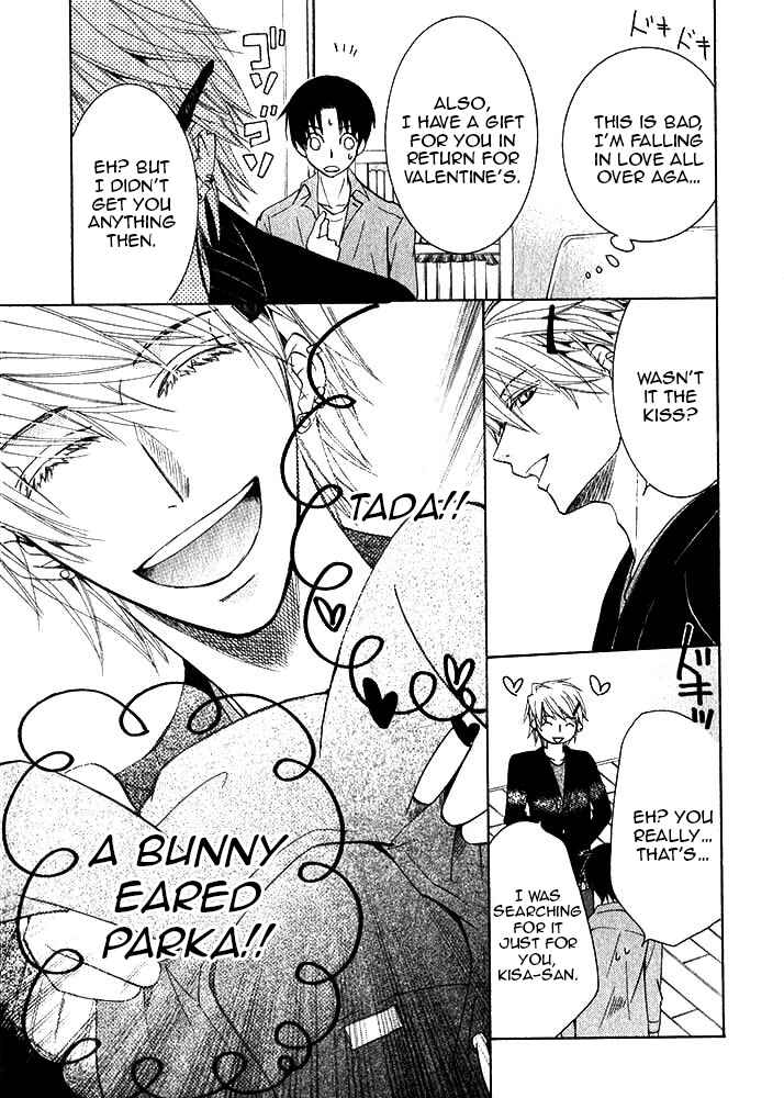 Page 44 Chapter 29 Sekaiichi Hatsukoi
